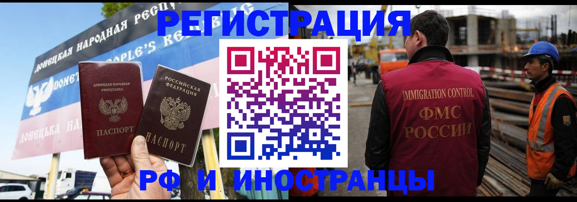 где прописаться в Кирове