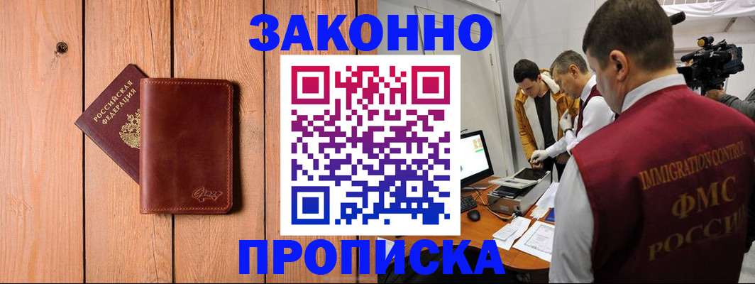 регистрация для дет. сада в Кирове