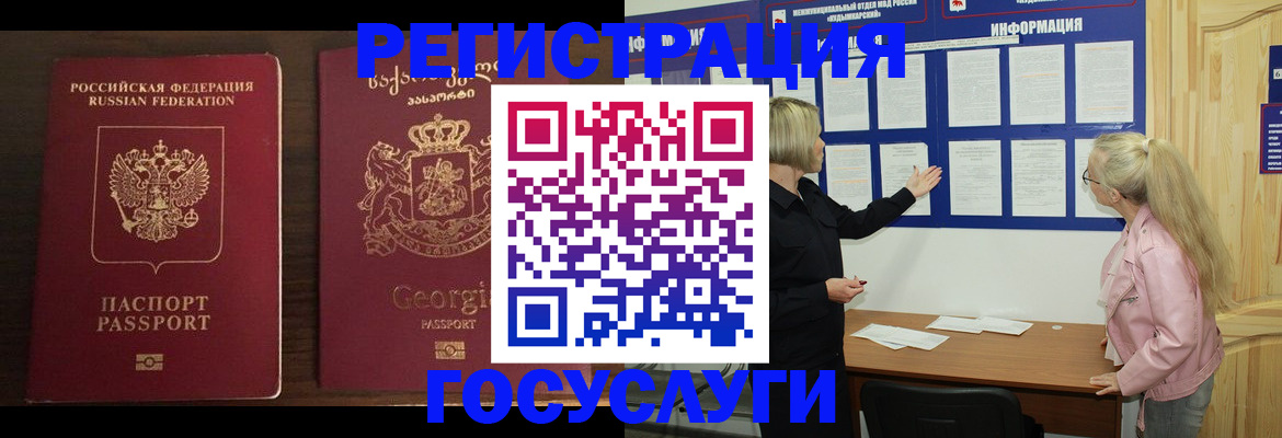 временная регистрация адрес в Кирове